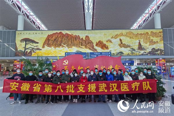 致敬安徽抗击疫情英雄,致敬战疫人