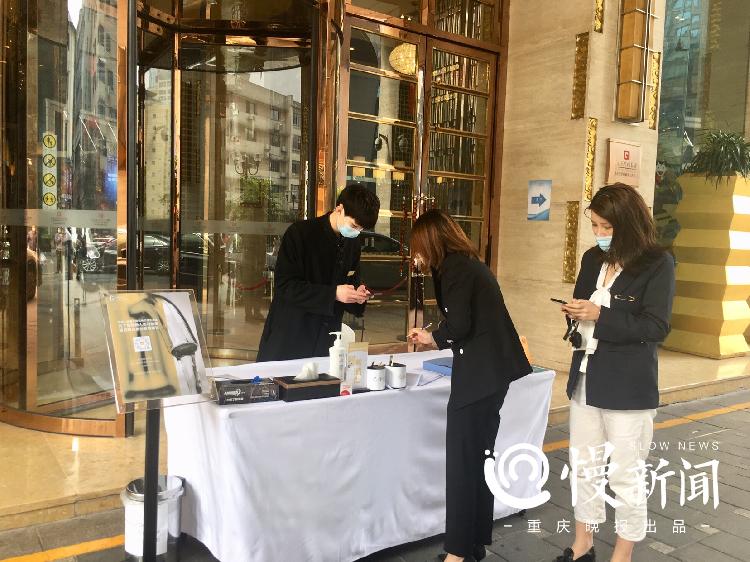 重庆渝中区高级酒店推荐,渝中区有哪些星级酒店