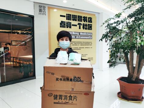 凝心聚力战疫情守望相助渡难关,勠力同心抗疫