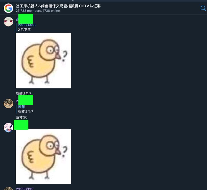 揭秘微博灰产:一个QQ号就能扒光你的所有隐私数据