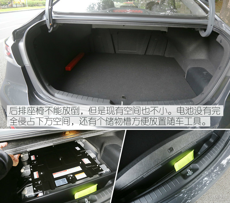 领动phev百公里加速,领动混动续航测试