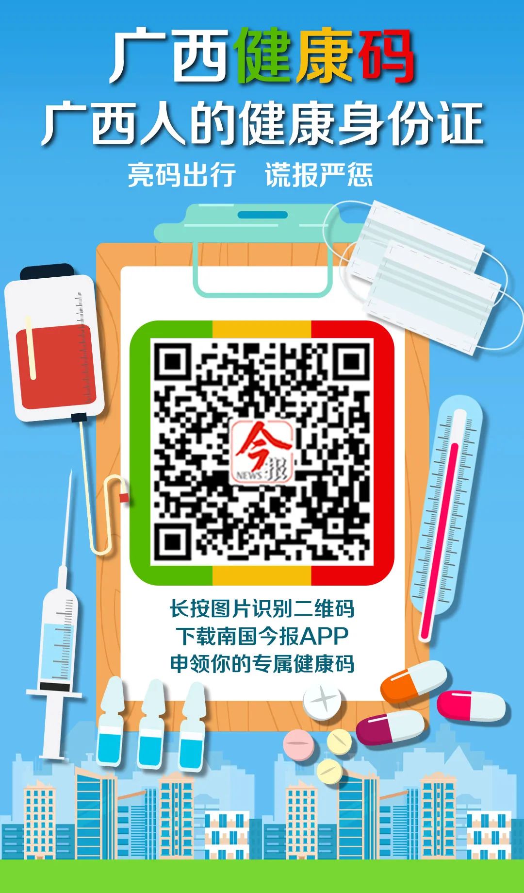 龙屯桥底闻到恶臭，绿化丛中惊现白布，布满苍蝇！绿化女工当即报警