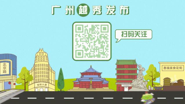 广百之夜北京路,广百百货北京路店广百之夜