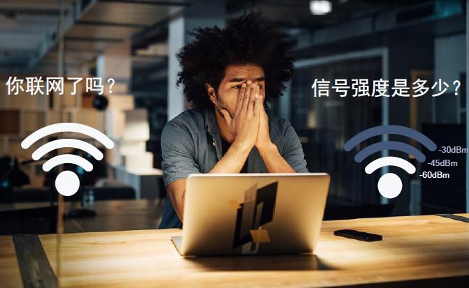 wi-fi6使用条件,为什么wi-fi6和普通wi-fi没区别