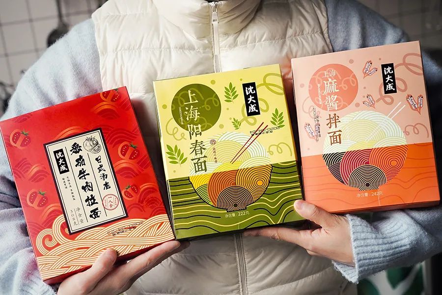 请了百万设计师的沈大成网店,我吃了个通关