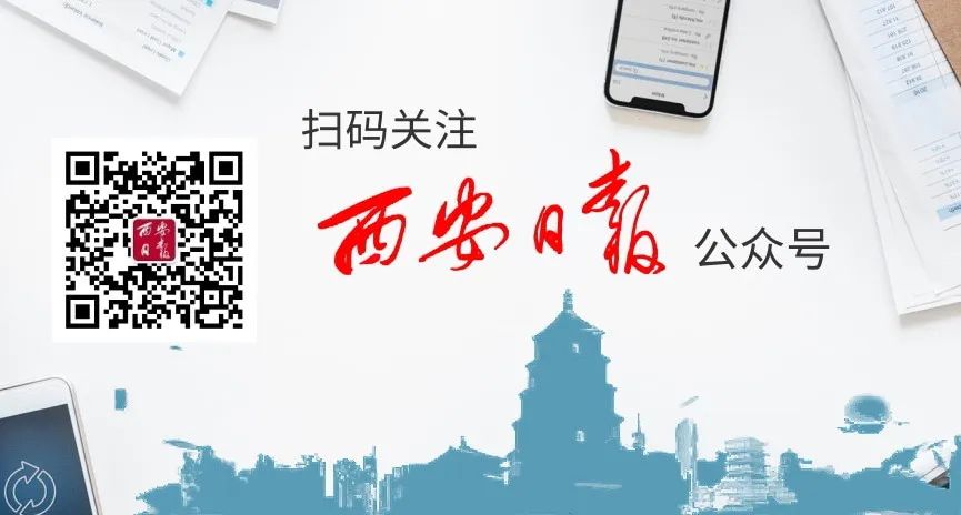 西安经济高质量发展,西安市推动四个经济高质量发展