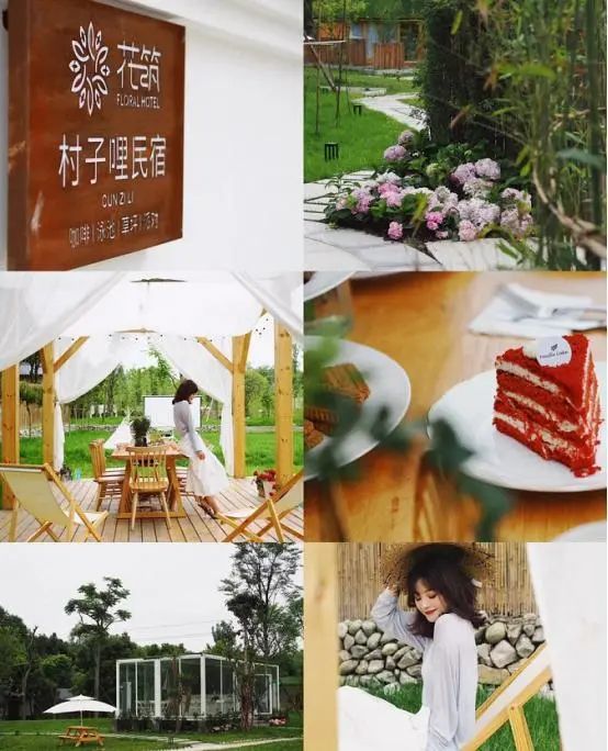 成都田园风光旅游攻略,成都旅游攻略清吧