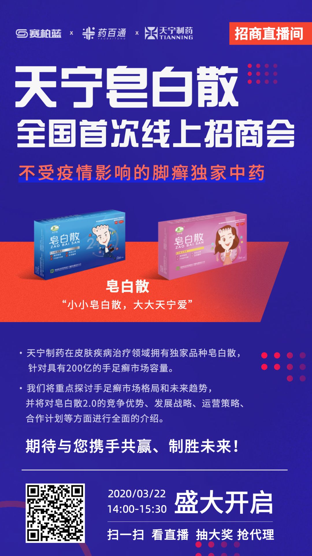 各大药企董事长薪酬公布,全球十大药企薪酬