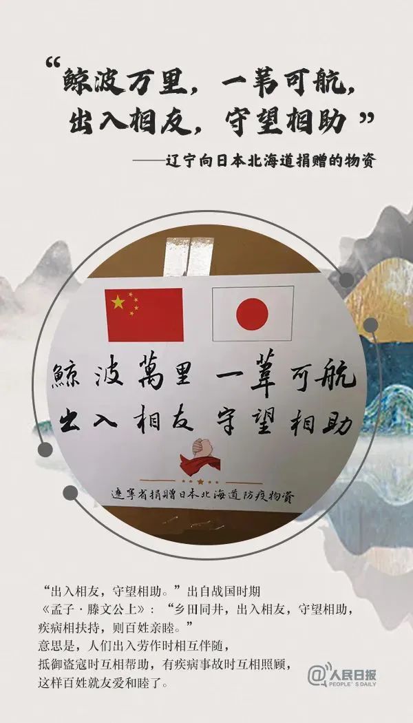 鲸波万里一苇可航下一句是什么,鲸波万里一苇以航意思