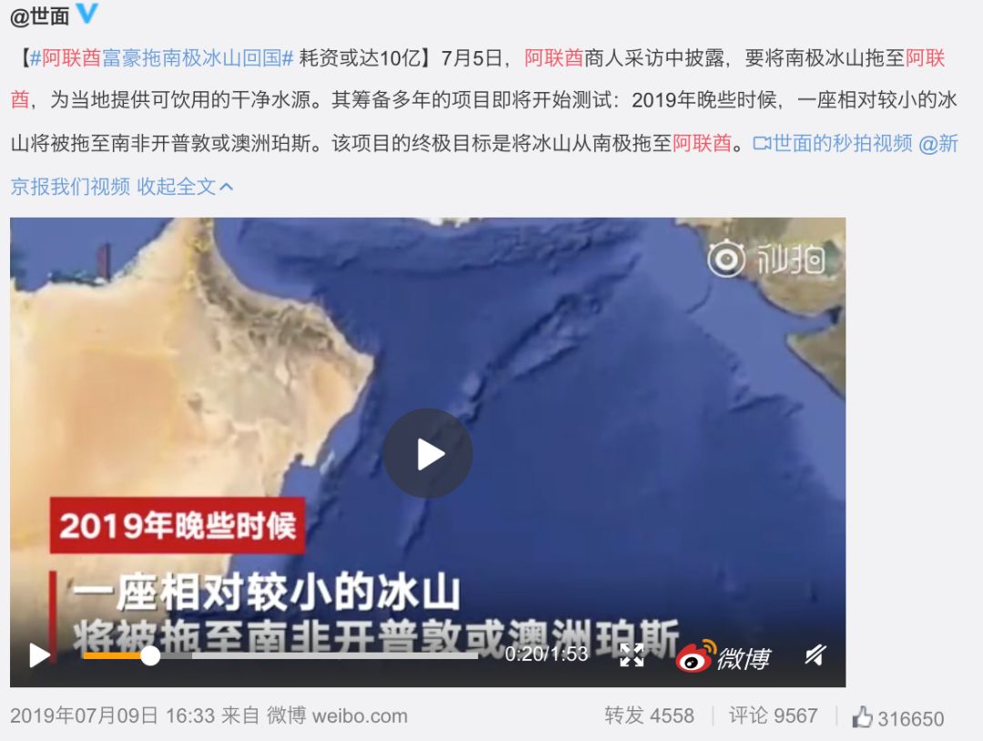 富到流油的阿联酋，穷人比黄金还多