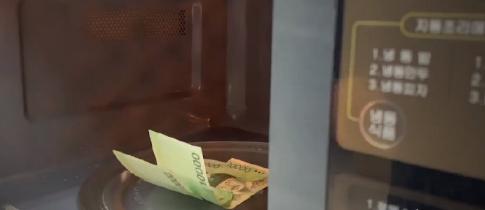 39万糊了！没想到他居然用微波炉消毒纸币…