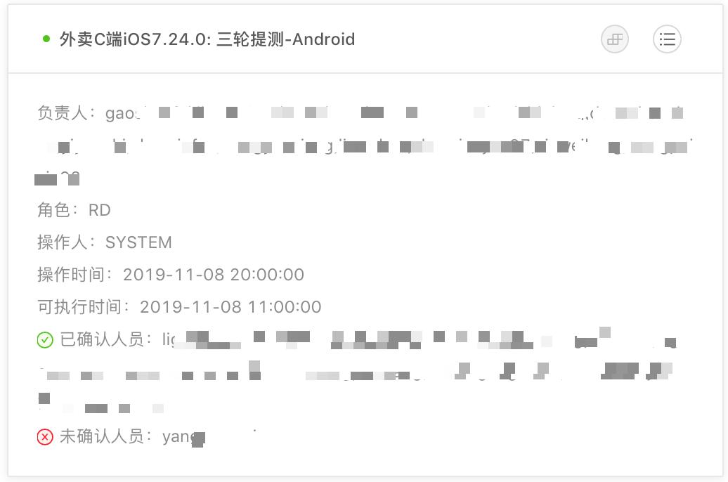 美团外卖持续交付的前世今生,美团外卖的发展过程中的问题