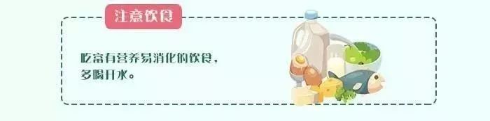 关于水痘高发期的注意事项,水痘进入高发季注意事项