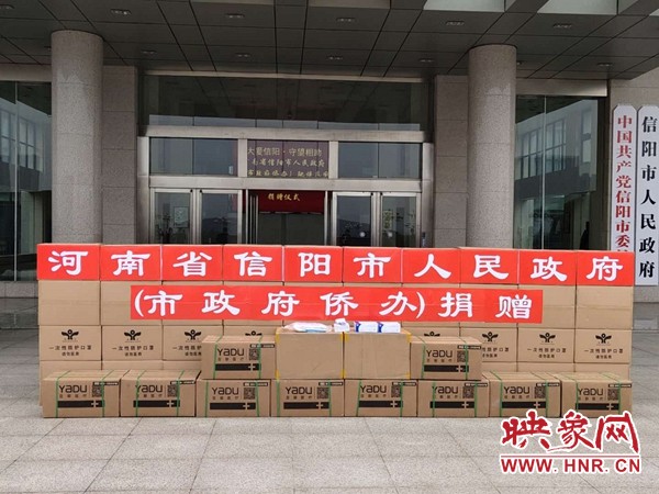 同心抗疫爱心捐赠传递抗疫正能量,同心抗击疫情祖国加油