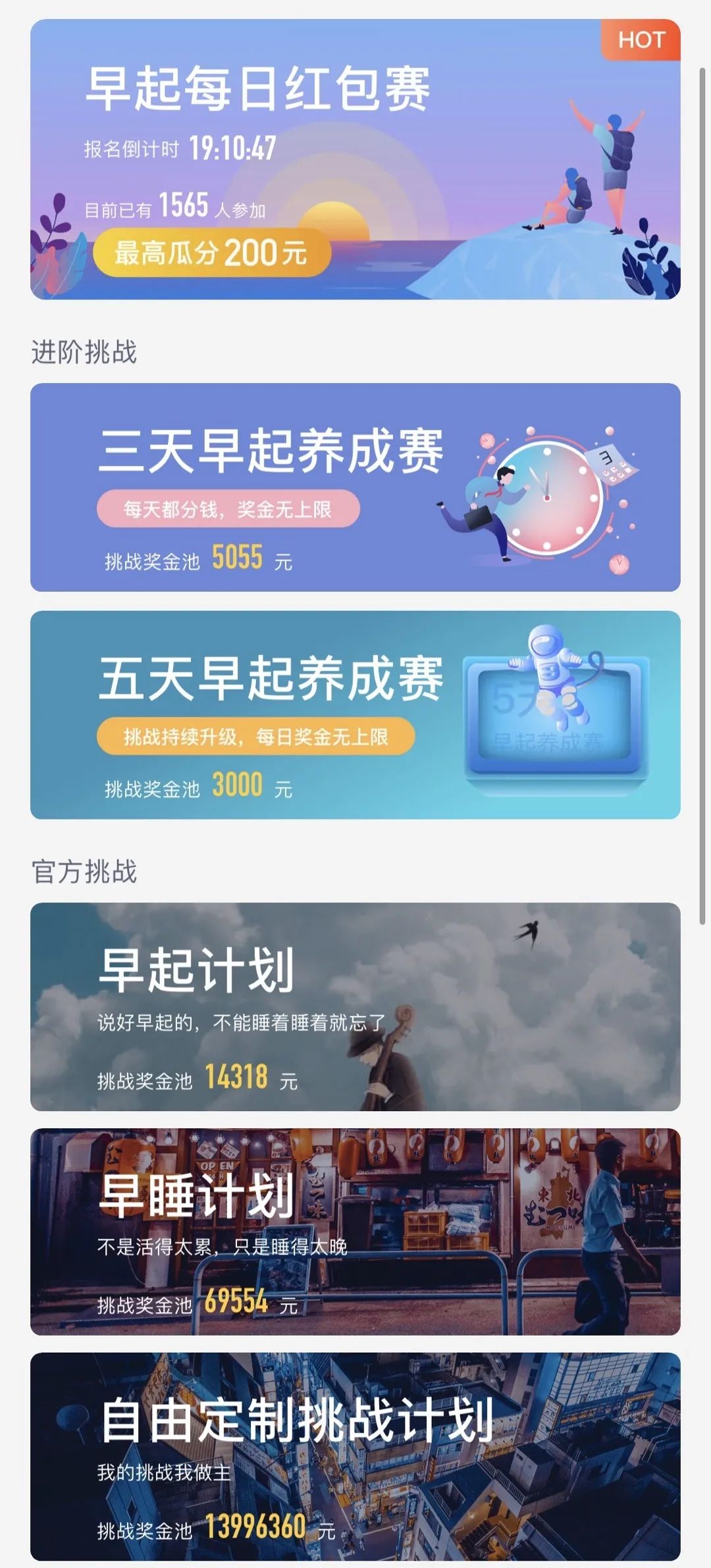 您好，请查收您预定的拯救睡眠好物手册