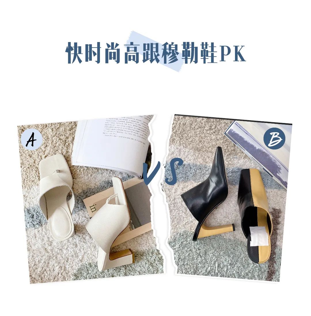 我花十分之一价格在ZARA买到BV相似款，真的好穿吗？