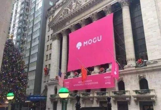 距离仙股“一步之遥”，学步十年的蘑菇街还走不稳？