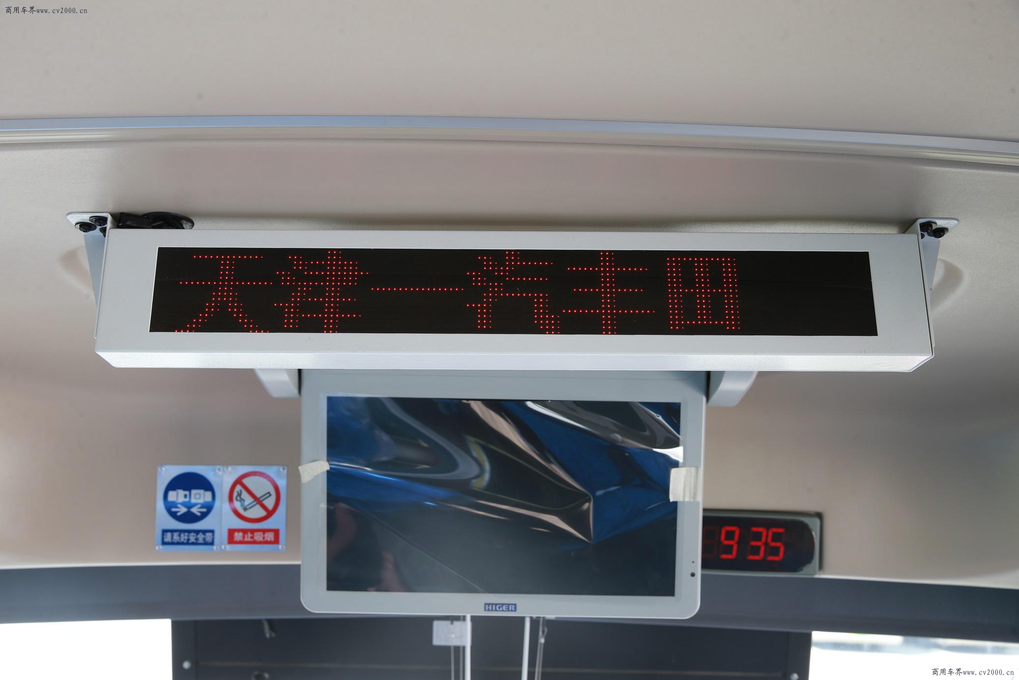 关注|交车啦!42辆苏州金龙海格客车助力天津“复工潮”