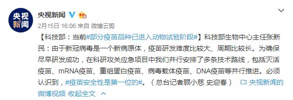 来，让我们认真地聊聊新冠疫苗