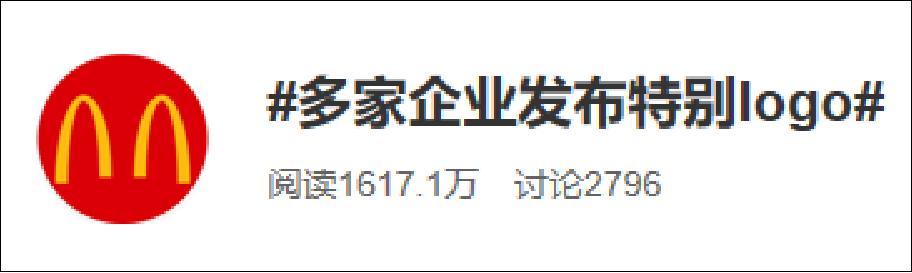 雷蛇联名麦当劳,雷蛇和麦当劳