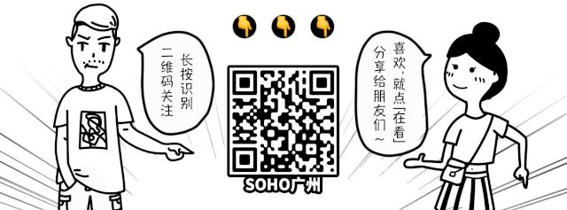 看过这45个老饼广告的，才是真的广州90后
