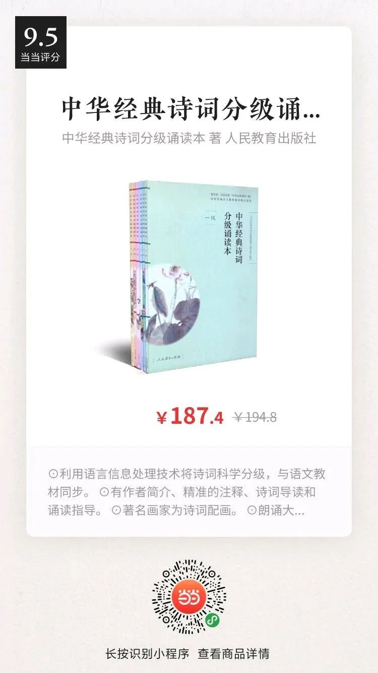 含春的诗句飞花令1-5年级,含春的诗句飞花令100首