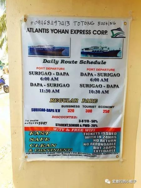 菲律宾最好的冲浪地点,菲律宾哪里适合冲浪