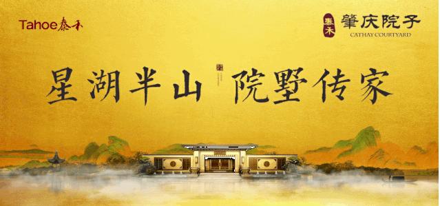 航天级无创体检仪登陆肇庆院子，1分钟告别亚健康