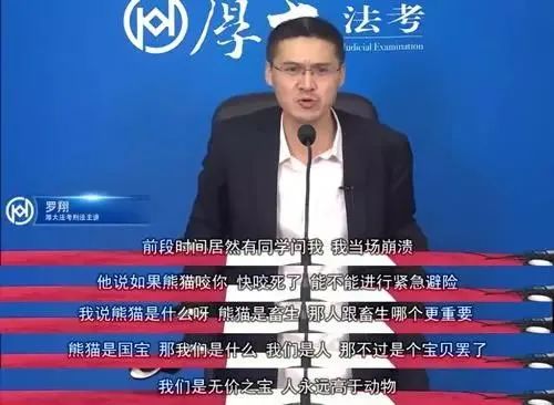 “我强奸自己犯法吗？”这个“法外狂徒”的视频火了！200万人在线交流……
