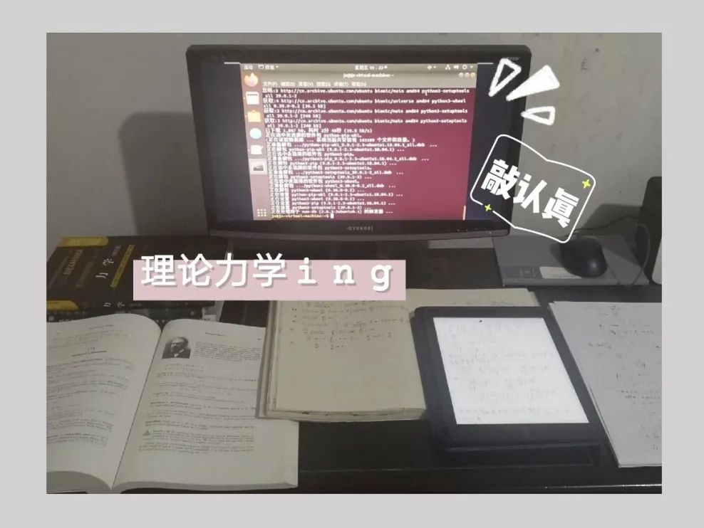 哎呀,有趣!川大版宅家学习书桌大赏