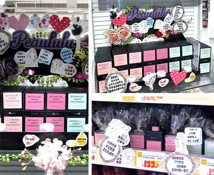 抗菌效果高达99.99%！滴在*裤内**上的香水，去除异味，还能辅助抑菌