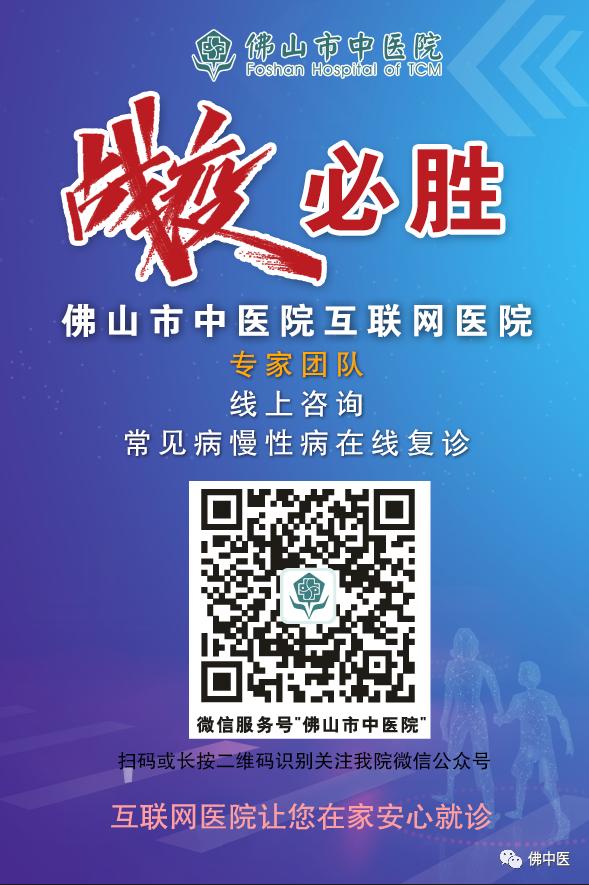 【高超】改写“石女”命运！佛中医妇科实施高难度罕见阴道成形术