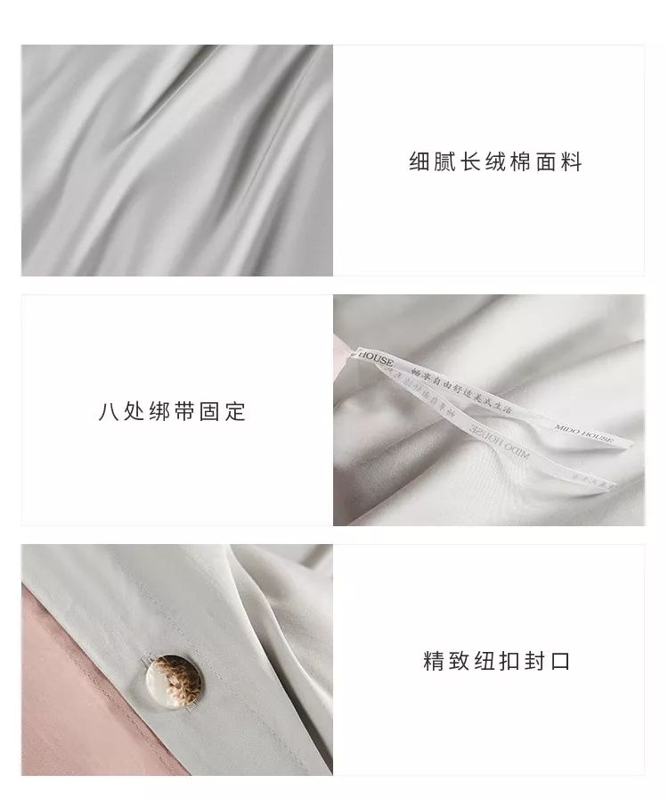 有没有特别舒服的四件套,四件套睡觉舒服