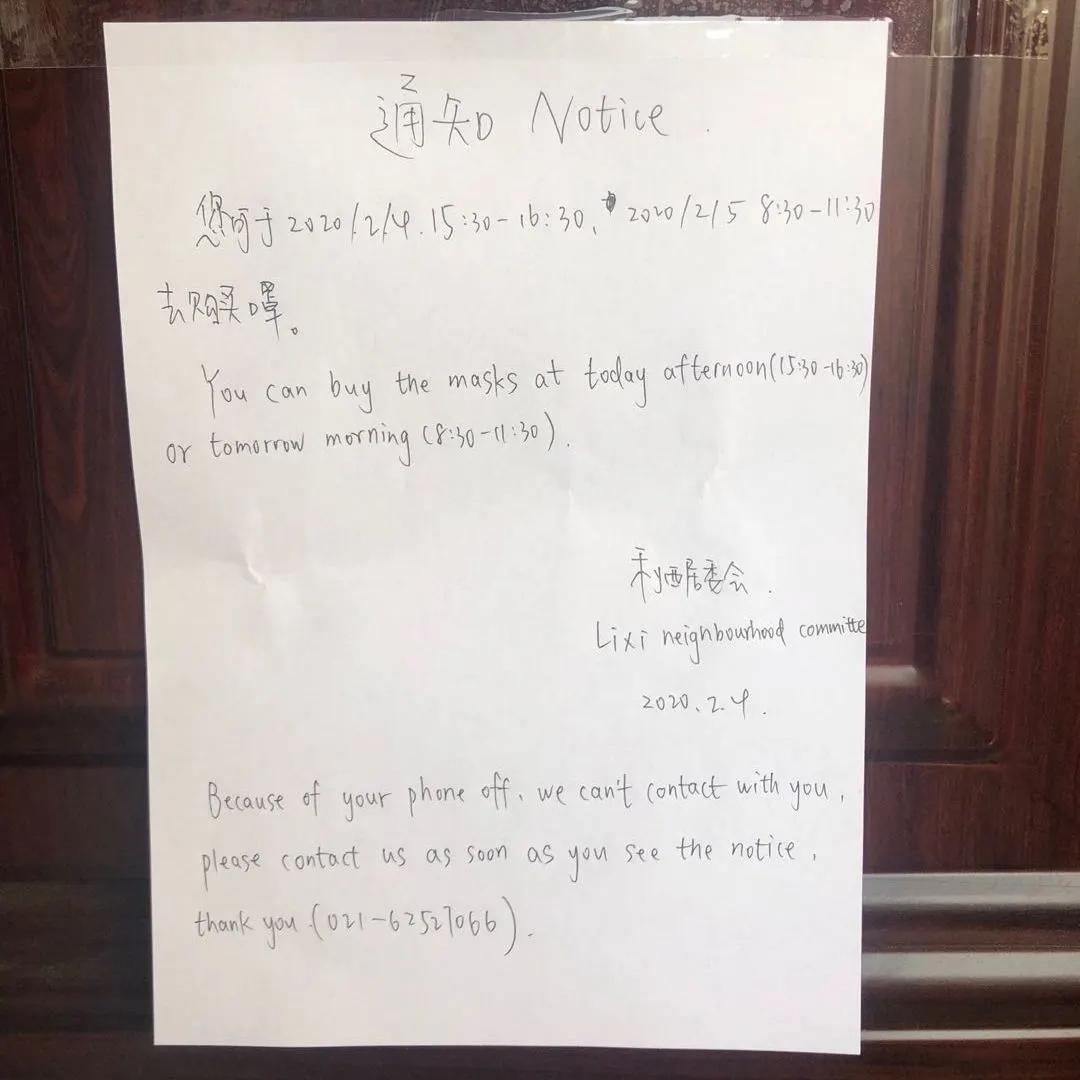 战疫一线日记,一线战疫日记在上海