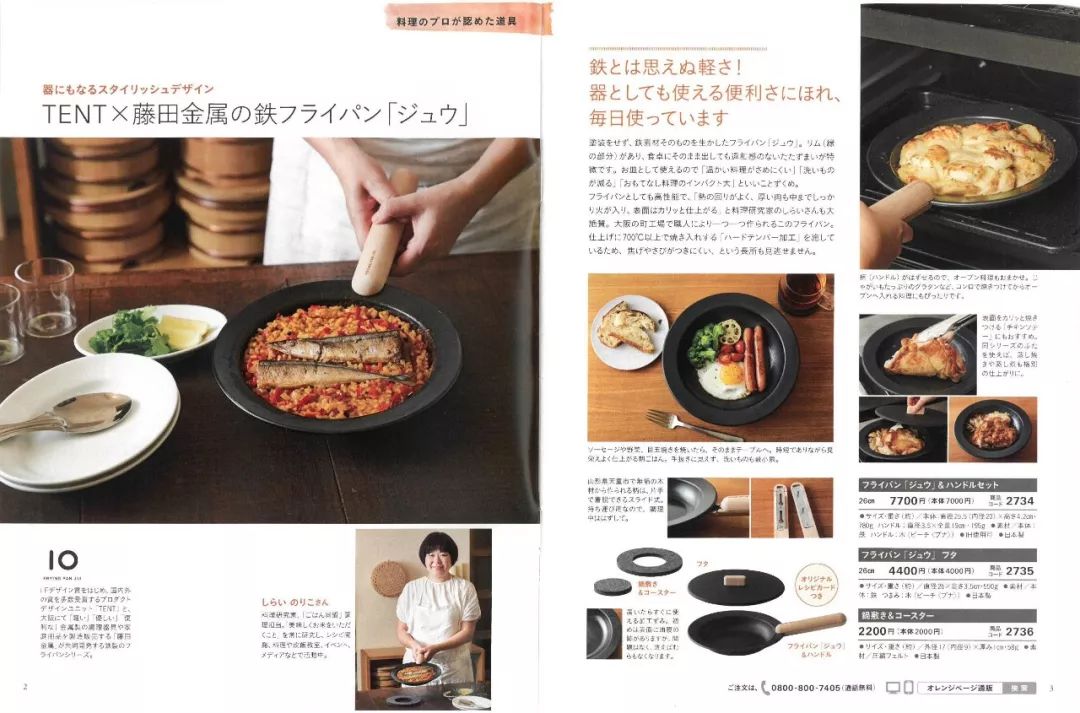 日本古法铸造铁锅,日本精铁锅