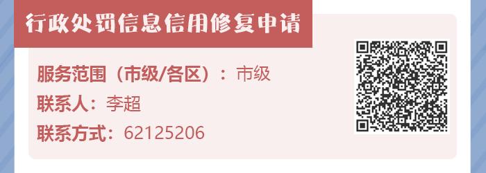 2022年上海市惠企政策清单,惠企政策怎么申请