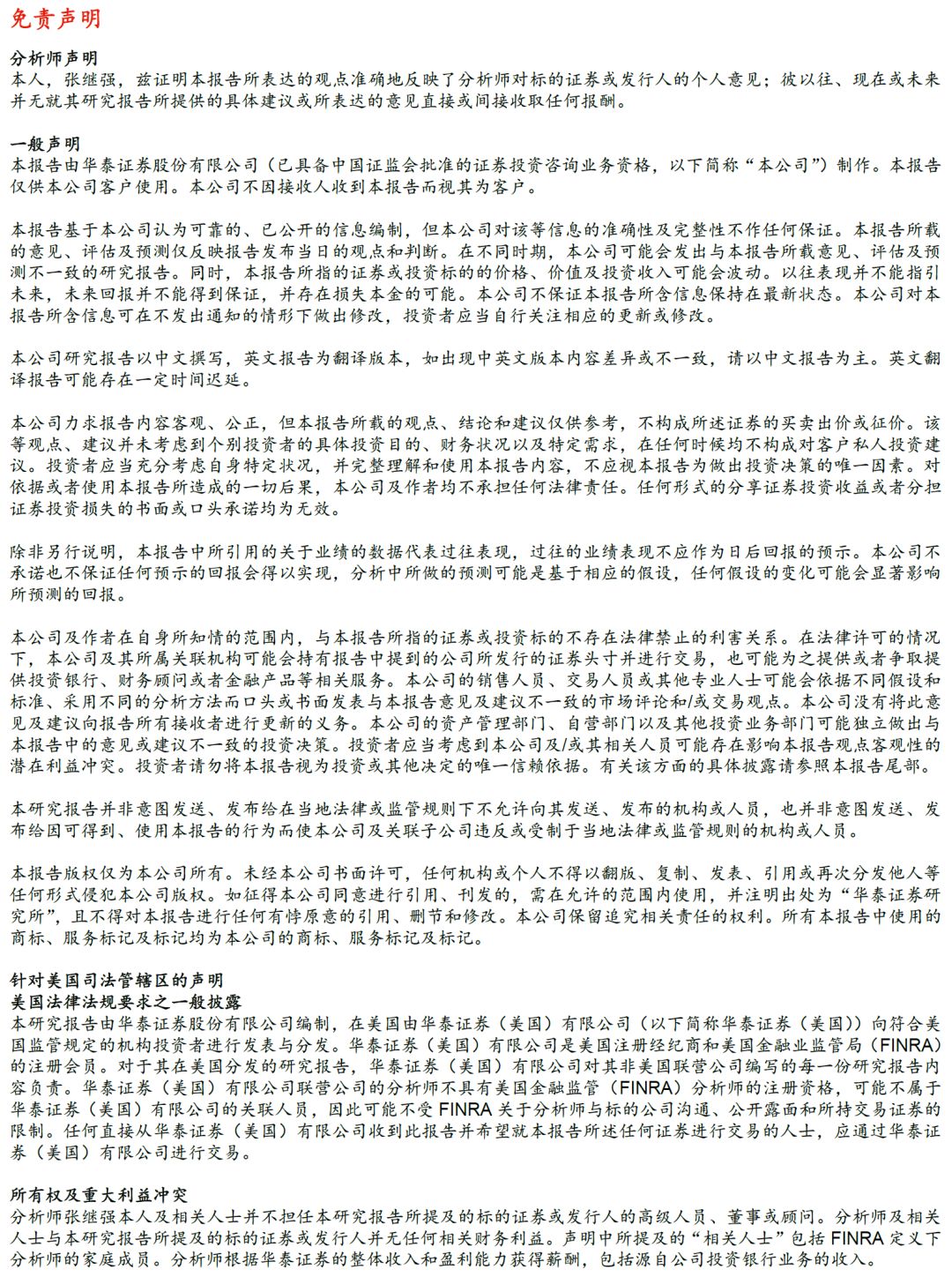 etf可转债2023,可转债etf有没有估值