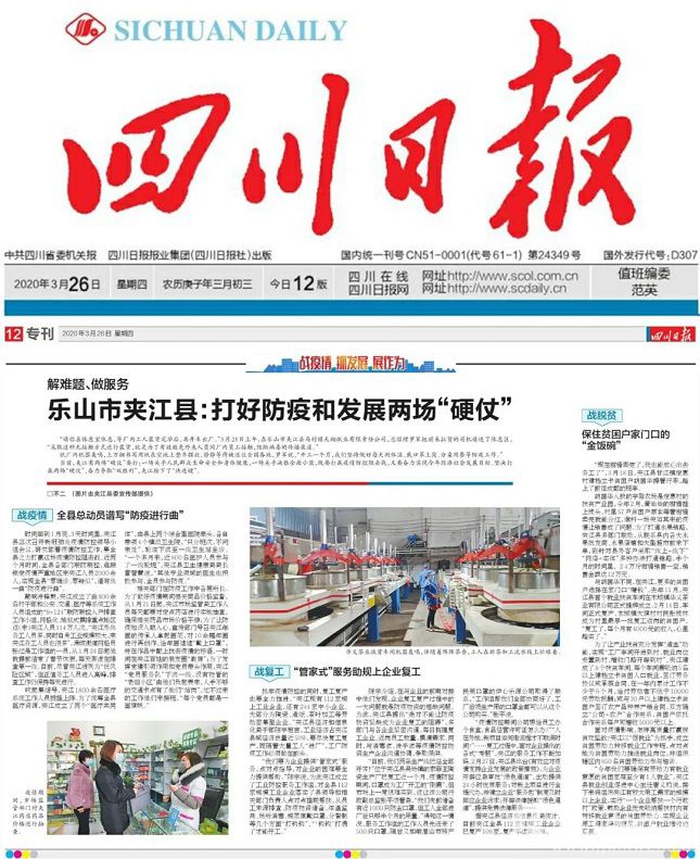 澶规睙闃茬柅鎯呭喌,鍥涘窛涔愬北澶规睙闃茬柅