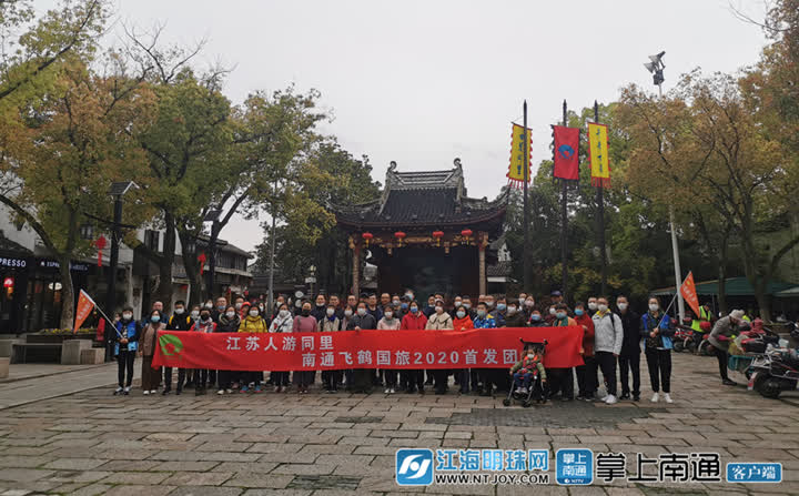 江苏人游扬州,江苏人游南京