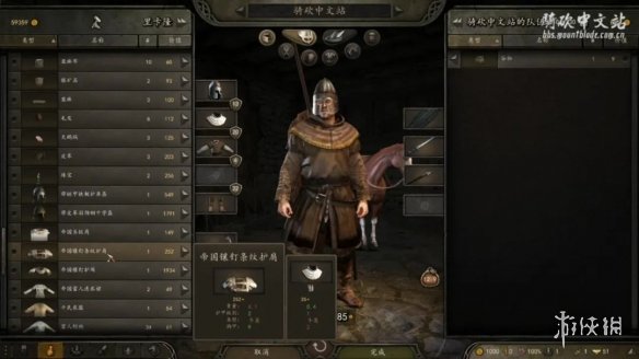 骑马与砍杀2官方预告,骑马与砍杀2发售日期