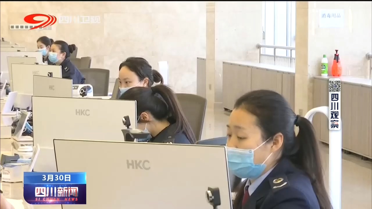 四川企业税务优惠政策,四川企业财税政策法规