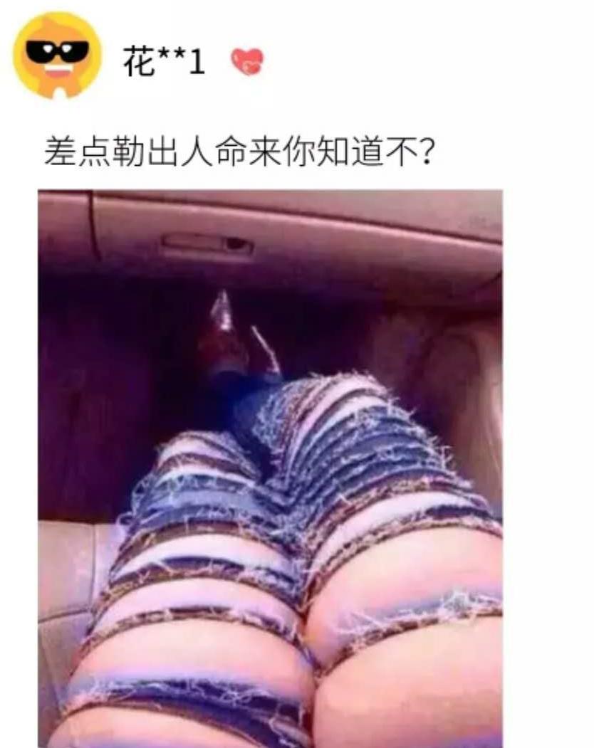淘宝评论区有什么坑,淘宝评论区有多少个段子