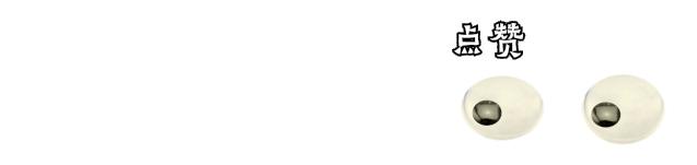 老外看中国奇葩购物,外国人看中国奇葩物品