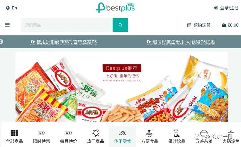 瀹呭鍥よ揣鍏ㄩ泦,鑻卞浗瀹呭鍥よ揣缃戝簵鎸囧崡