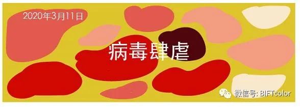 战疫期日记,战疫日记300字