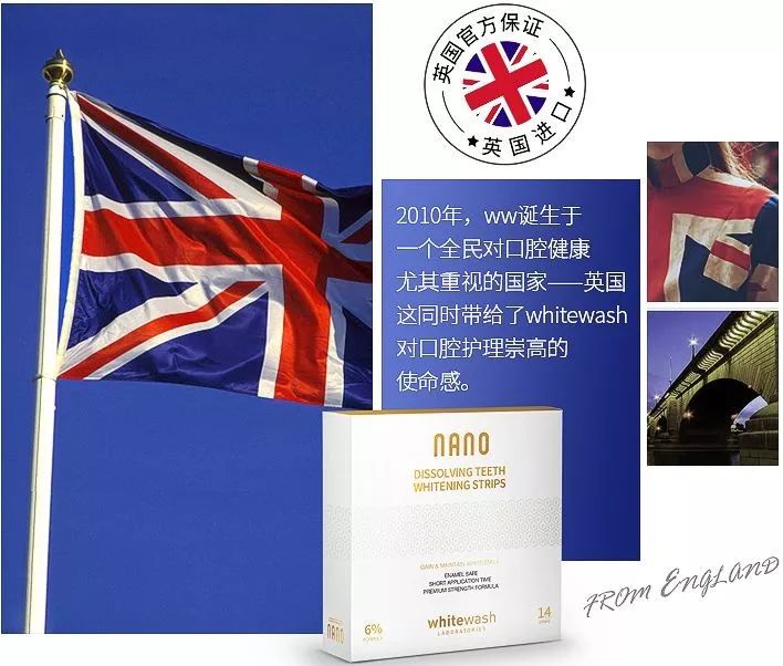 英国人被嘲几十年的黄牙口臭，终于靠它洗白了