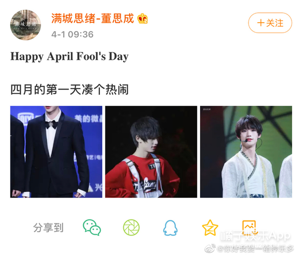 饭圈鞠婧祎虞书欣搞笑,虞书欣蹭饭王耀庆一个眼神秒怂