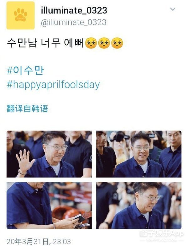 饭圈鞠婧祎虞书欣搞笑,虞书欣蹭饭王耀庆一个眼神秒怂