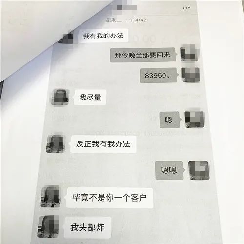 疫情期间倒卖口罩诈骗,假借售卖口罩诈骗案
