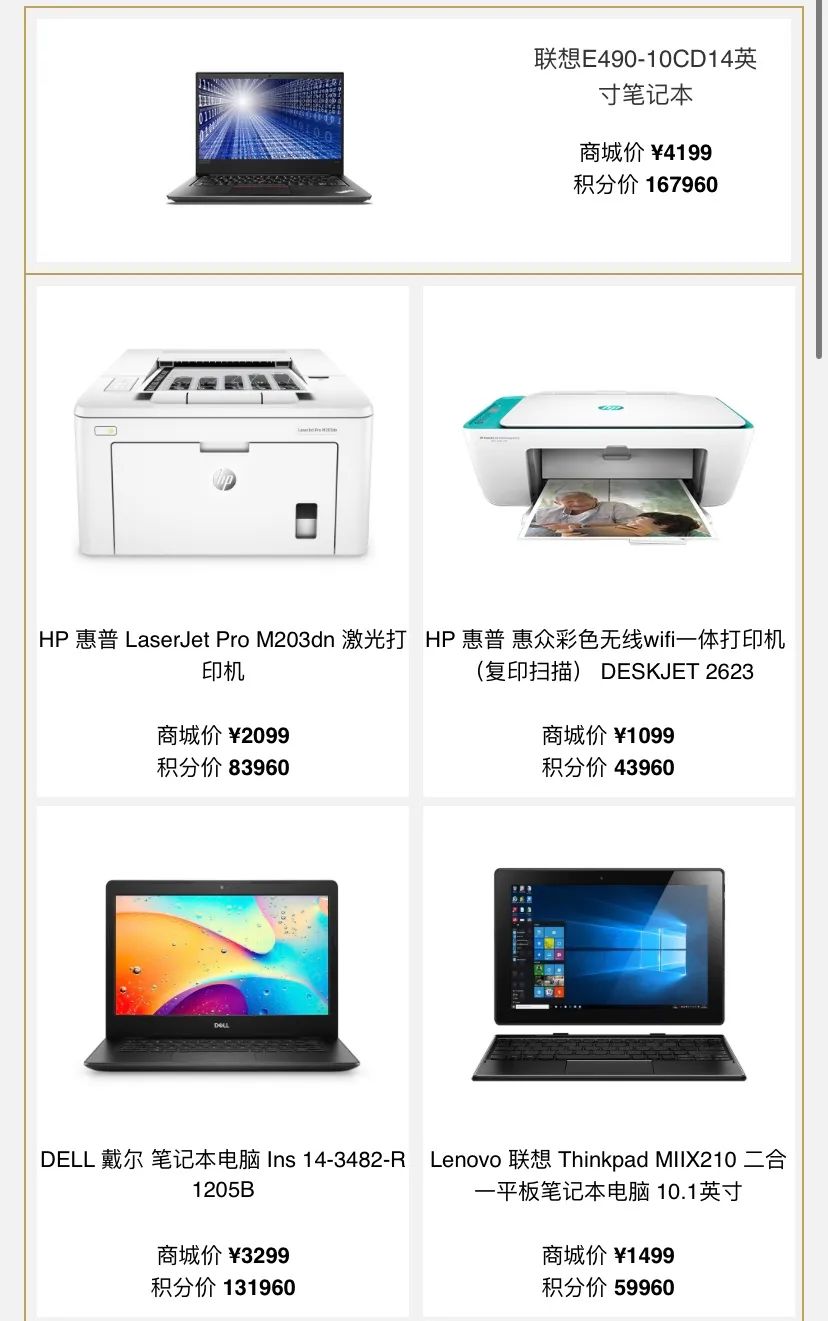 助力复工复学销售活动,助力复产卖货